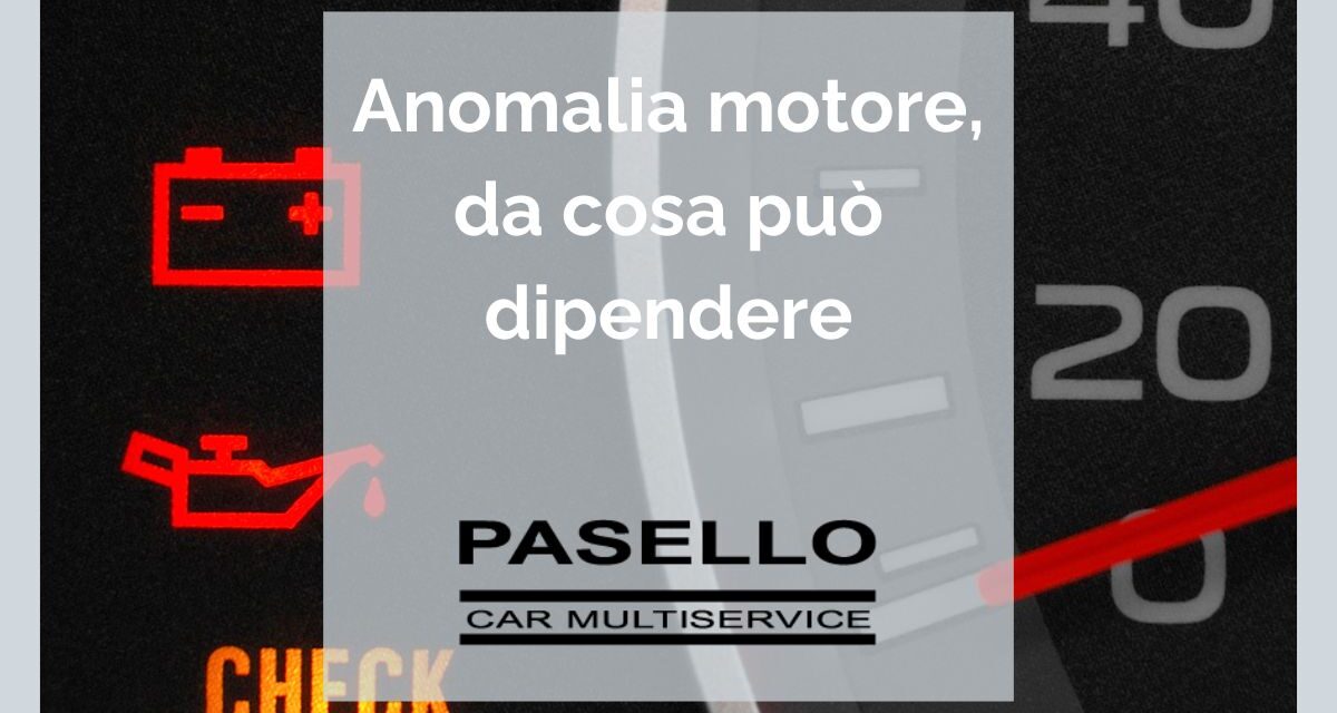 Anomalia motore: da cosa può dipendere?